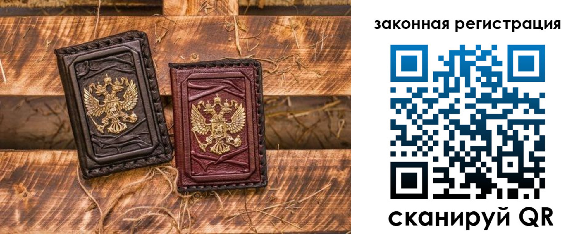 прописка поиск в Томске